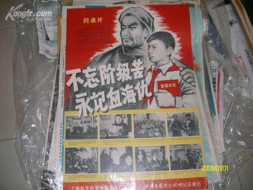 哪里可以做假日语翻译资格证